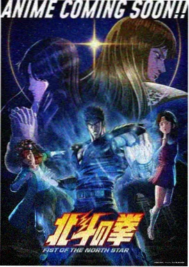 星轨拾荒者 科幻治愈动漫番剧