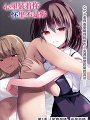 纸上剧场 漫画改编真人剧推荐