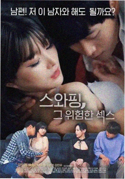 导演访谈 雨戏拍摄幕后资讯