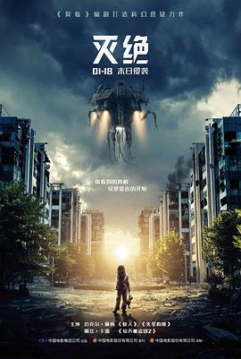 雾中灯塔 心理惊悚电影推荐